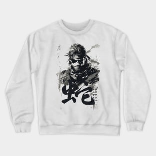 Metal Gear Solid Japanese Crewneck Sweatshirt